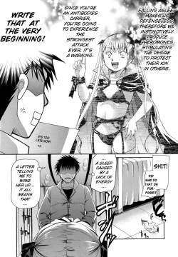 Page 231 of Anata o Suttemo Ii Desu ka?