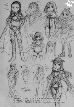 Page 248 of Anata o Suttemo Ii Desu ka?