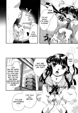 Page 30 of Anata o Suttemo Ii Desu ka?