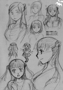 Page 84 of Anata o Suttemo Ii Desu ka?