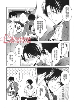 Page 13 of Tsuyokute New Game | 升級版遊戲