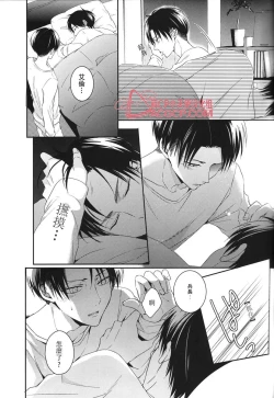 Page 21 of Tsuyokute New Game | 升級版遊戲