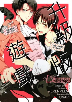 Download Tsuyokute New Game | 升級版遊戲