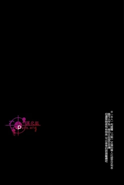 Page 4 of 刀劍之語