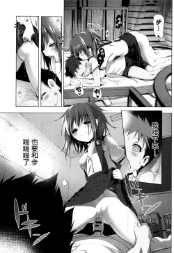 Page 120 of Nama Loli