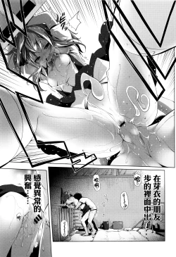 Page 126 of Nama Loli