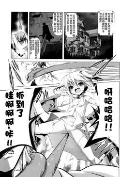 Page 154 of Nama Loli