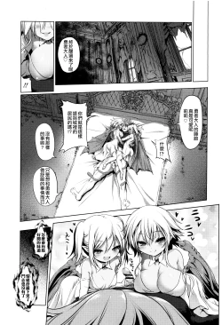 Page 160 of Nama Loli