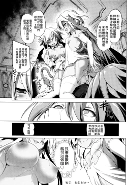 Page 164 of Nama Loli