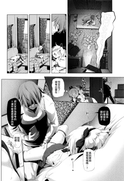 Page 49 of Nama Loli