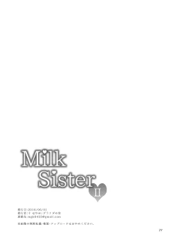 Page 27 of Milk Sister II