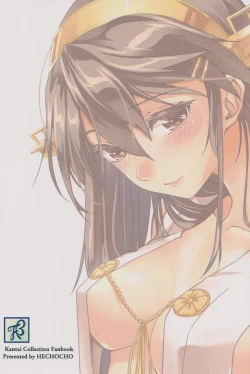 Page 28 of Nukumori Futon Ichimaibun,