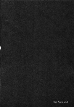 Page 4 of Retainer no Yatoikata