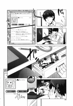 Page 107 of Eroge Kanojo - Erotic Game Girlfriend