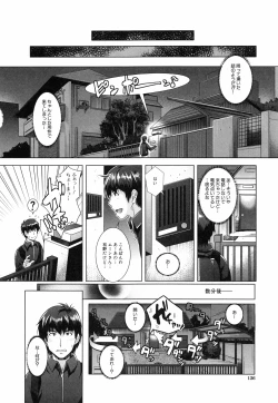 Page 134 of Eroge Kanojo - Erotic Game Girlfriend