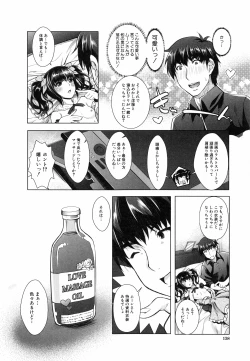 Page 147 of Eroge Kanojo - Erotic Game Girlfriend