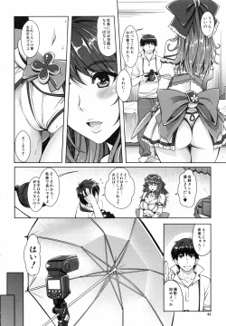 Page 48 of Eroge Kanojo - Erotic Game Girlfriend