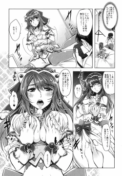 Page 50 of Eroge Kanojo - Erotic Game Girlfriend