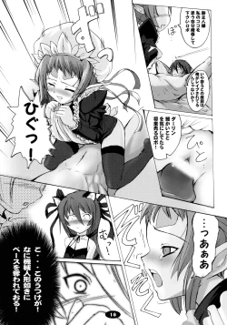 Page 18 of Shiryou Himoesho Necronomoebon