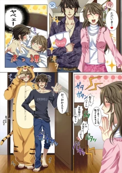 Page 38 of Ojina Aniki