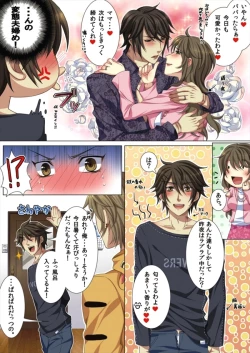 Page 39 of Ojina Aniki