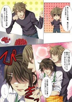 Page 45 of Ojina Aniki