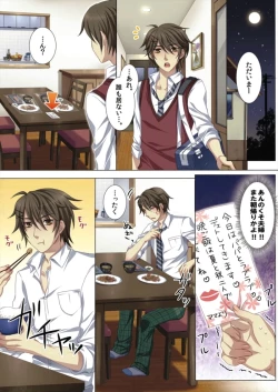 Page 7 of Ojina Aniki