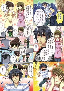 Page 33 of Koisuru Recipe