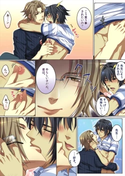 Page 44 of Koisuru Recipe