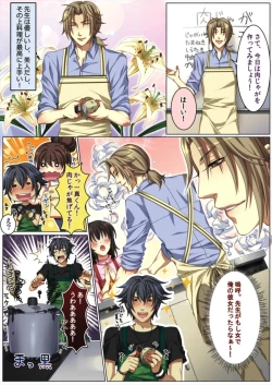 Page 5 of Koisuru Recipe