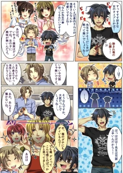 Page 9 of Koisuru Recipe