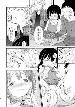 Page 8 of Futari Jime