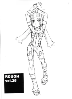 Page 1 of Rough Vol. 25