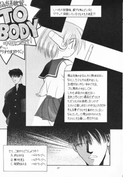 Page 24 of Tabeta Kigasuru 33