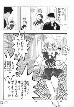 Page 30 of Tabeta Kigasuru 33