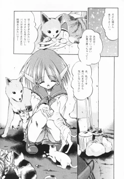 Page 5 of Tabeta Kigasuru 33