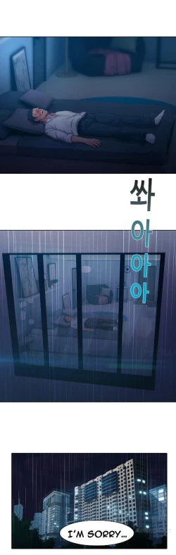 Page 132 of Lady Garden Ch.1-16