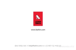 Page 293 of Lady Garden Ch.1-16