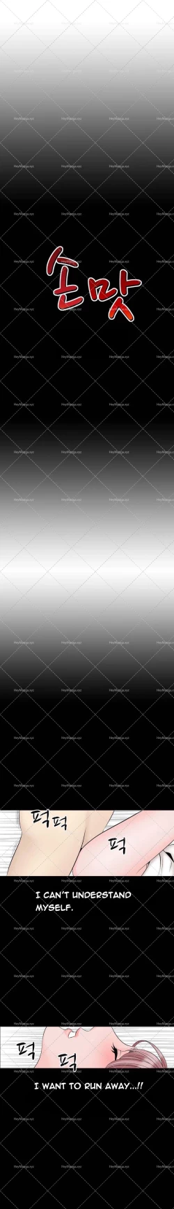 Page 238 of The Taste of  Hands Ch.1-47