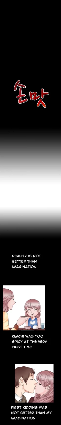 Page 298 of The Taste of  Hands Ch.1-47