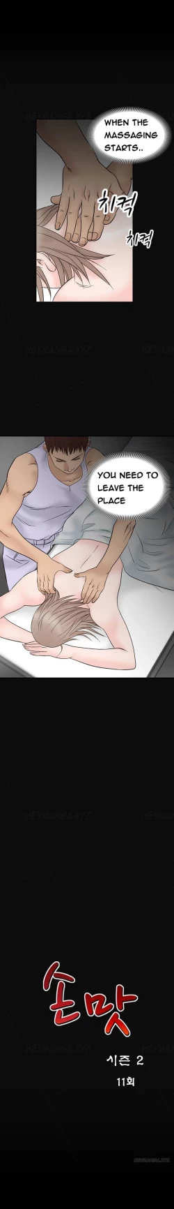 Page 591 of The Taste of  Hands Ch.1-47