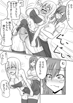 Page 8 of Futanalink III