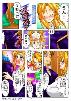 Page 4 of Happy desu ka? Lemmy-chan