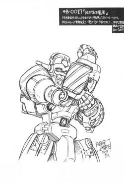 Page 20 of Bandaikko