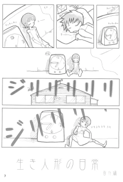 Page 7 of Item Pants