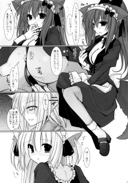 Page 11 of sound like pig