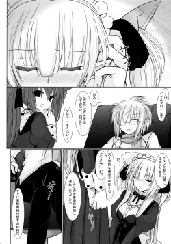 Page 18 of sound like pig