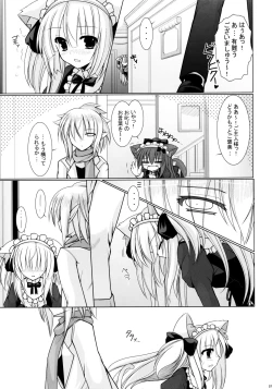 Page 7 of sound like pig