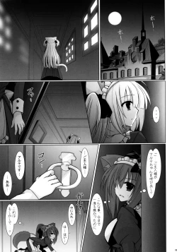 Page 9 of sound like pig