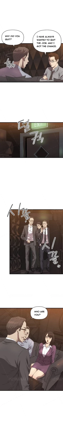 Page 211 of Club Sodom Ch.1-20